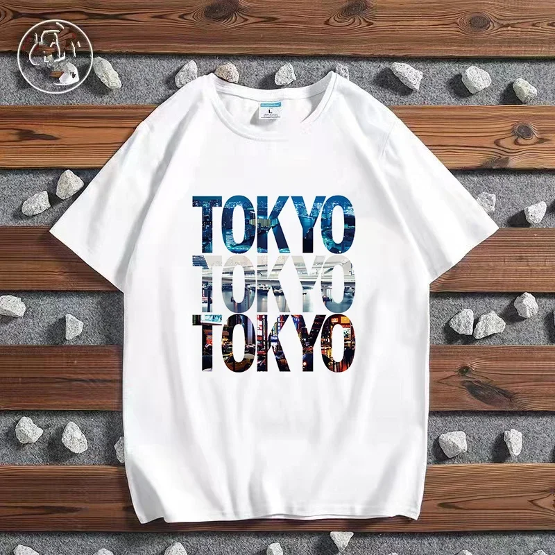 Fashion City Bedrucktes T-Shir – Men'S Fashion New York Bewertung und Preis